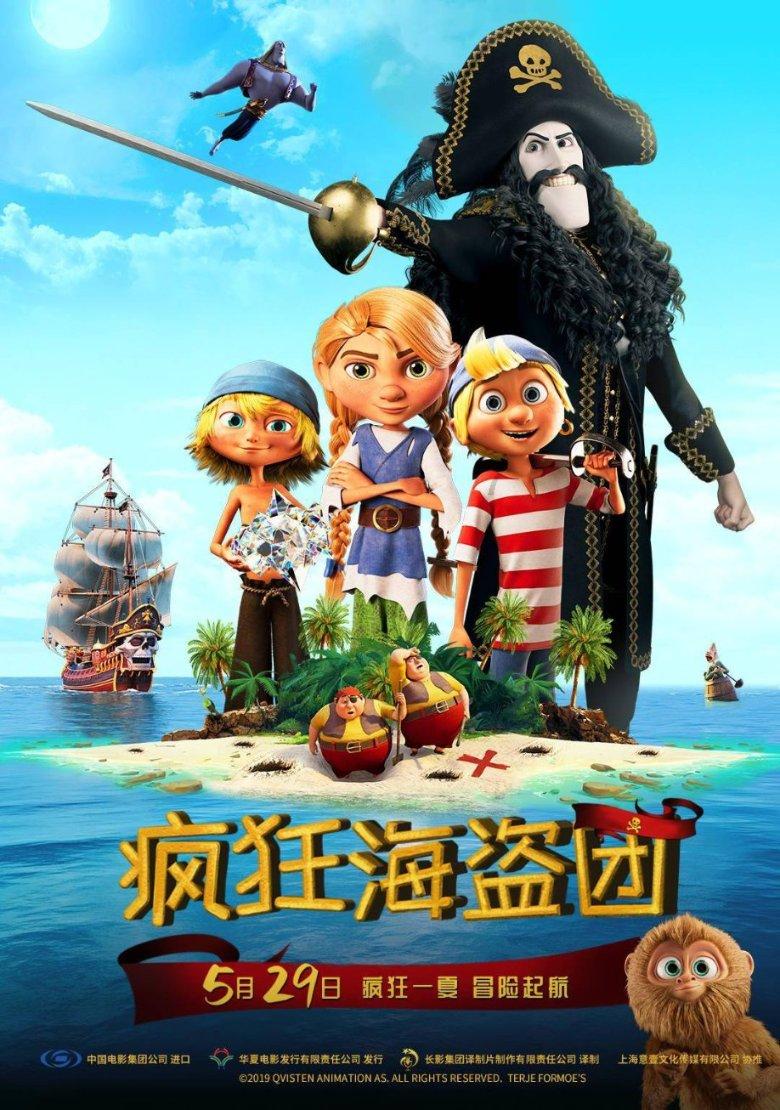 国学经典《大学》讲了些什么?