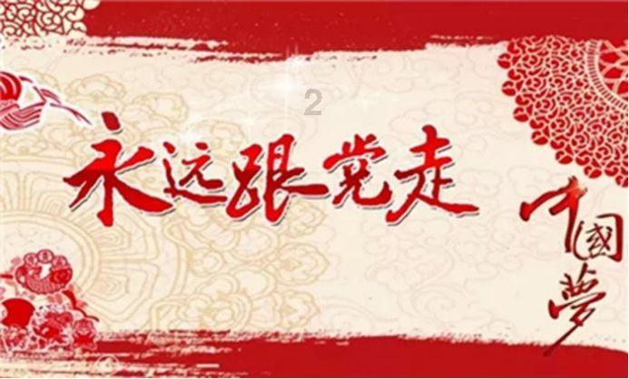 逃脱者2