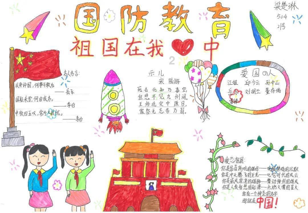 时尚的模特们